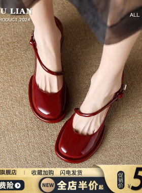 法式粗跟复古玛丽珍单鞋女2026新款春季红色新娘结婚高跟鞋小皮鞋
