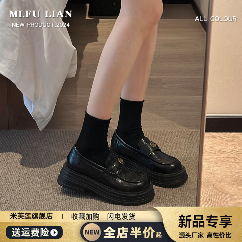 厚底英伦风山茶花一脚蹬乐福鞋