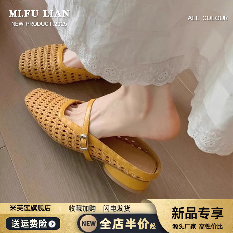 粗跟包头半拖鞋女夏季外穿2025