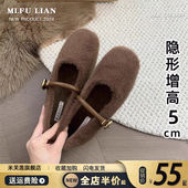 女鞋 2025秋冬季 新款 内增高5cm玛丽珍毛毛鞋 温柔一字带加绒豆豆鞋