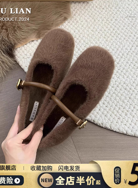 内增高5cm玛丽珍毛毛鞋女鞋2026秋冬季新款温柔一字带加绒豆豆鞋