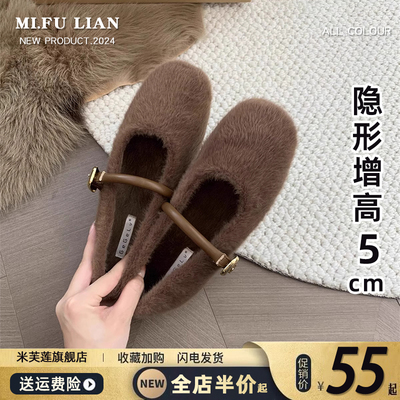 【好物推荐】内增高玛丽珍毛毛鞋