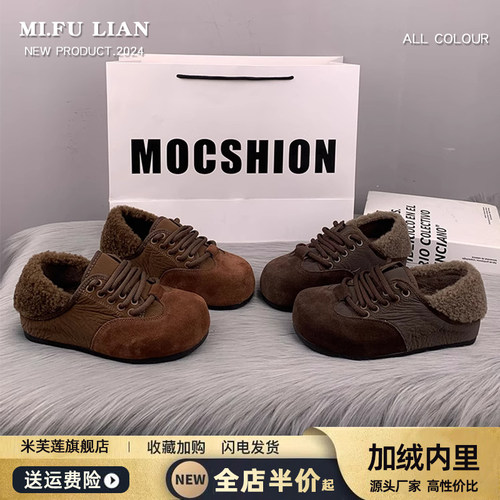 圆头丑萌加绒保暖系带勃肯鞋