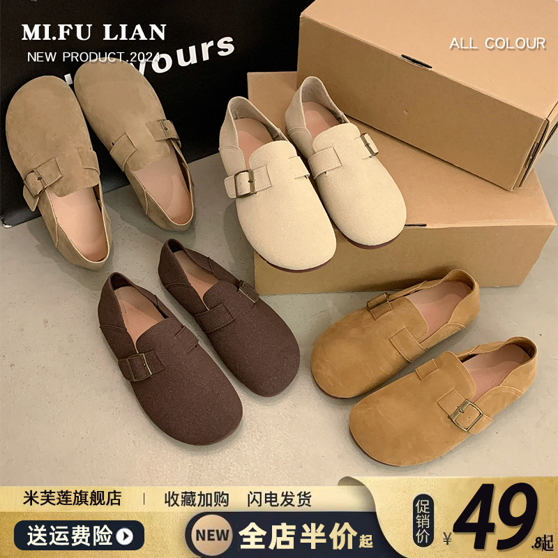 【好物推荐】休闲软底勃肯鞋单鞋