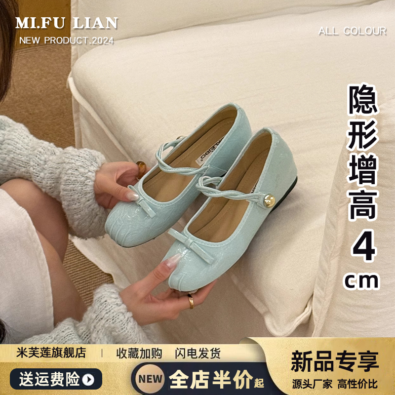 好物推荐~内增高一字带晚晚单鞋