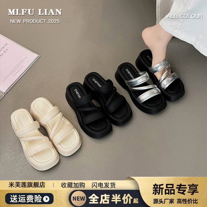 新款软底高跟防滑沙滩凉拖鞋子
