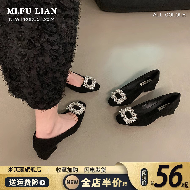 【好物推荐】官方认证水钻单鞋女