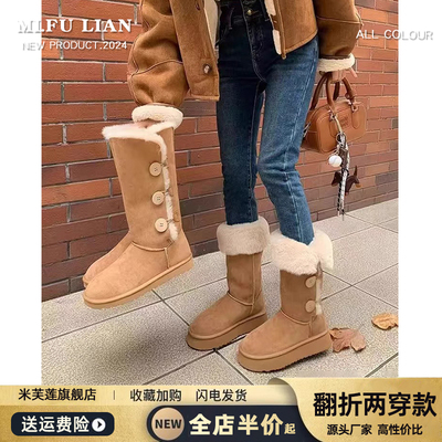 【好物推荐】加绒保暖高筒长筒靴