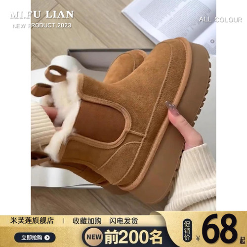 【好物推荐】官方认证保暖雪地靴