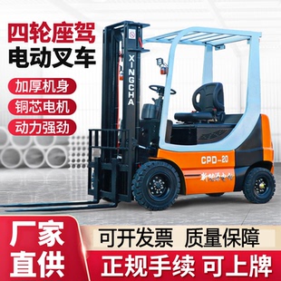 巨骄电动叉车2吨小型电叉车1吨全自动液压四轮座驾式3吨电动叉车