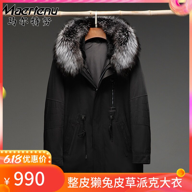 new pattern Overcome Mid length version Hooded leather and fur coat winter Rabbit hair Internal bile Nick garment Cold proof overcoatin the Men's clothing, Leather clothing  category - from Buy2taobao.com to provide professional Taobao agent buy service