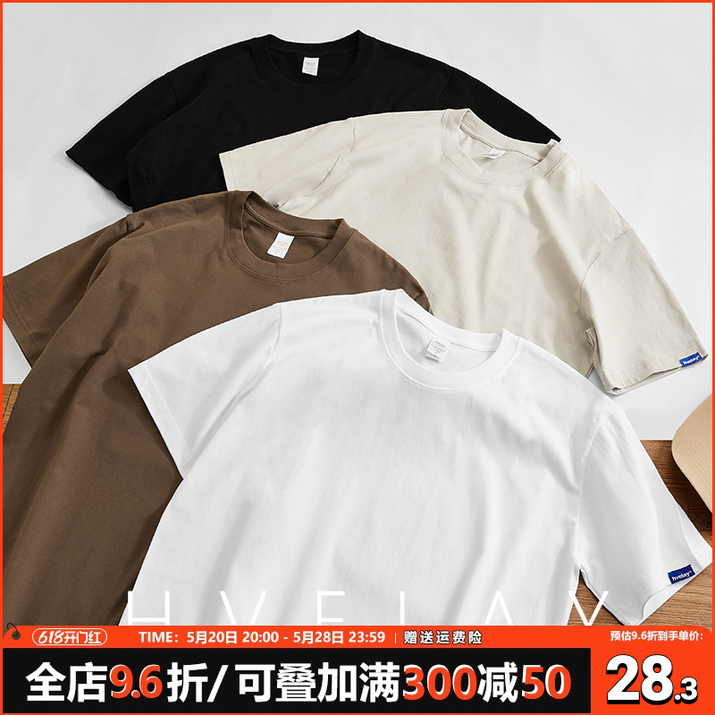 HVELAY日系220G重磅白色基础短袖T恤男夏季简约内搭圆领重磅上衣