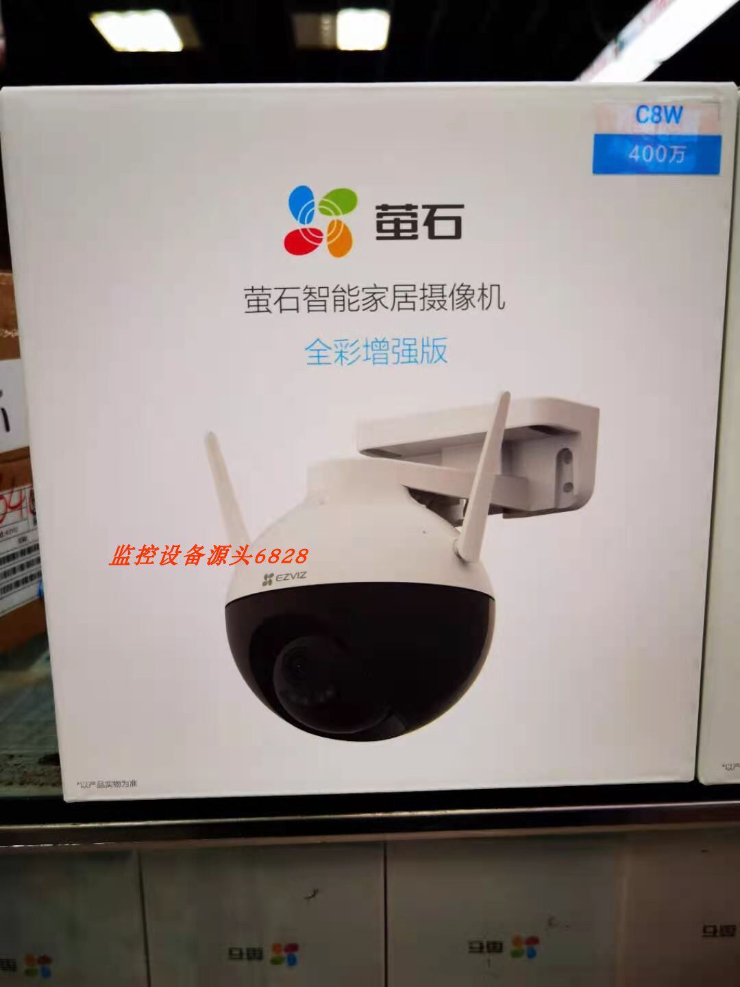 萤石c8w400万高清室外防水全彩增强版云台摄像头手机远程监控