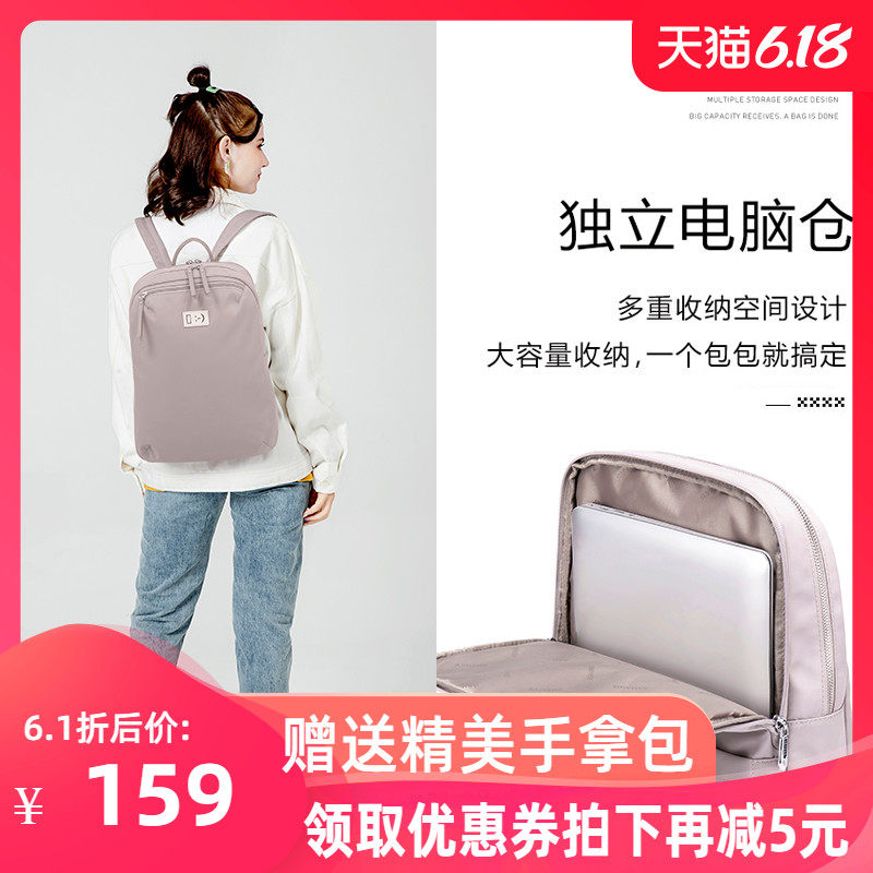 电脑包14寸女休闲双肩包女2020新款背包女韩版百搭轻便大学生书包