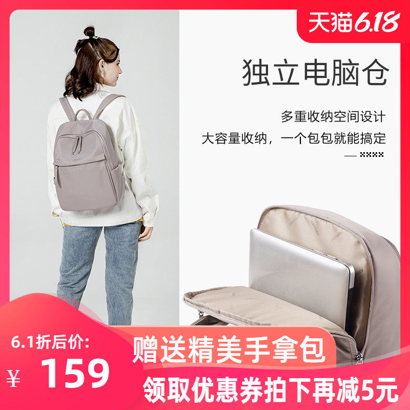 14寸电脑包双肩包女2020新款时尚简约大容量书包休闲商务电脑背包