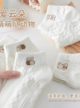 袜子女短袜低帮透气潮流女袜子夏天白色小熊韩版春夏季短筒船袜女