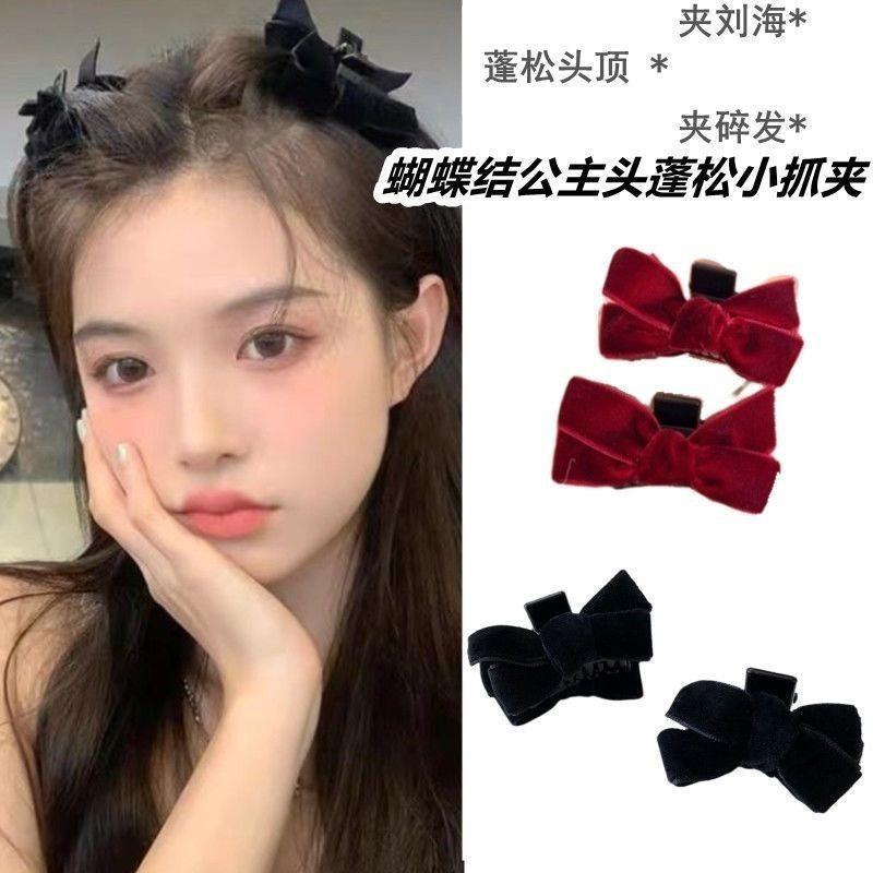 黑色丝绒蝴蝶结发抓夹秋冬可爱刘海发夹女发卡公主头抓夹头顶蓬
