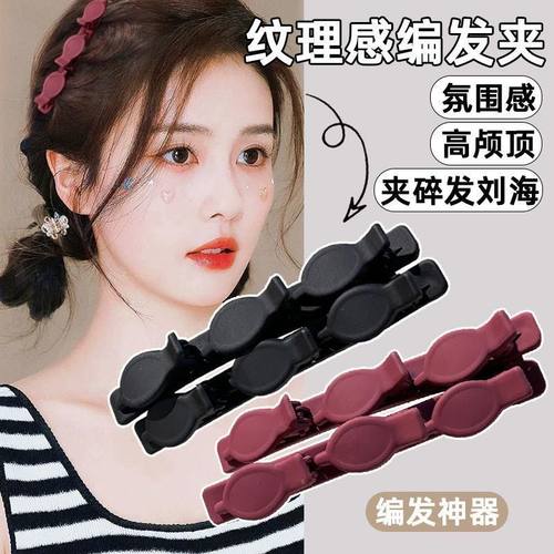 懒人公主头纯色双层夹侧边夹刘海编发发夹女前额两侧碎发神器发卡