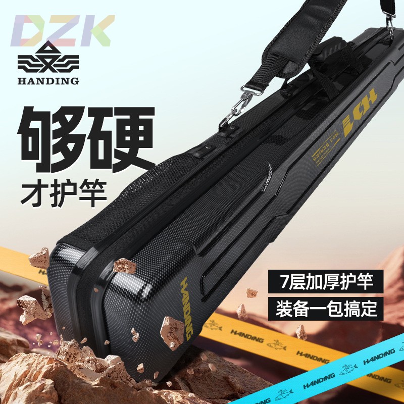 汉鼎一号PC硬壳鱼竿包钓鱼竿包渔具包鱼杆包大容量防水.8