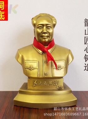 厂家直销毛主席铜像头像摆件 黄铜半身台像 伟人塑像雕像桌面摆.1