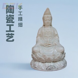白色陶瓷工艺礼品家具客厅装饰佛像摆件坐古莲观音菩萨中式风格g8