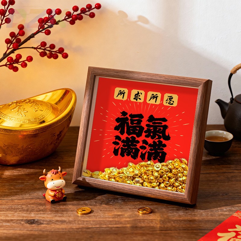 元宝相框鸿运当头开店开业礼物收桌面摆台画