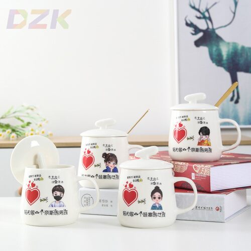 简约日式 陶瓷水杯子马克杯带盖子咖啡杯制定logo礼品水杯高端g6