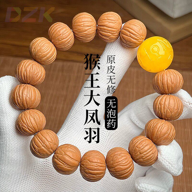 雕刻猴头手串天然无修凤羽京八棱菩提