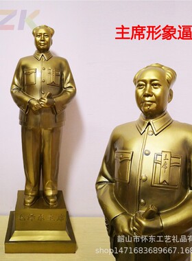 新款毛主席像 塑像塑像乔迁礼品客厅家居装饰 书房办公室装饰摆g6