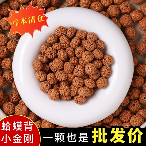 工厂清仓小金刚菩提子散珠爆肉蛤蟆背diy手串珠子半成品文玩配g5