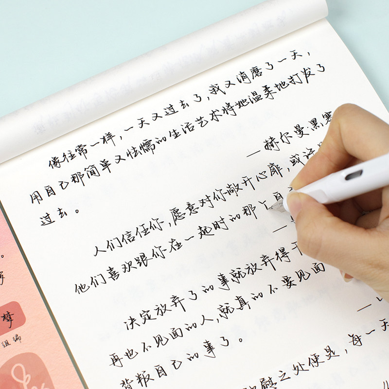 可爱女生手写体楷书正楷小清新字帖精美短句美文文案硬笔钢笔字帖