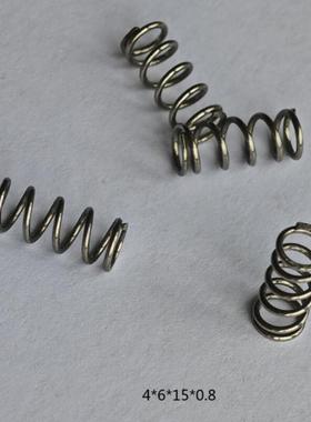 新版热床弹簧升级 4*6*15*0.8弹簧 3D打印机配件
