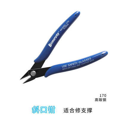 3D打印工具 去支撑 斜口钳