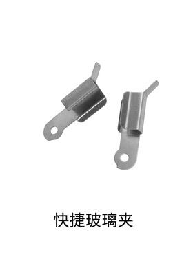 3D打印机玻璃夹 UM2+夹子 Ultimaker热床平台夹不锈钢铝基板夹子