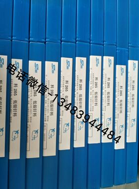 18%银焊条 18%银焊丝 Ag18Sn银焊条 18%银钎料