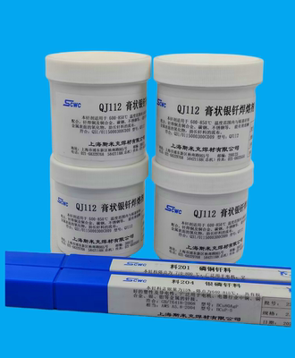 百分之十五银焊条15%银焊条HL204银焊丝QJ102银焊剂2.0
