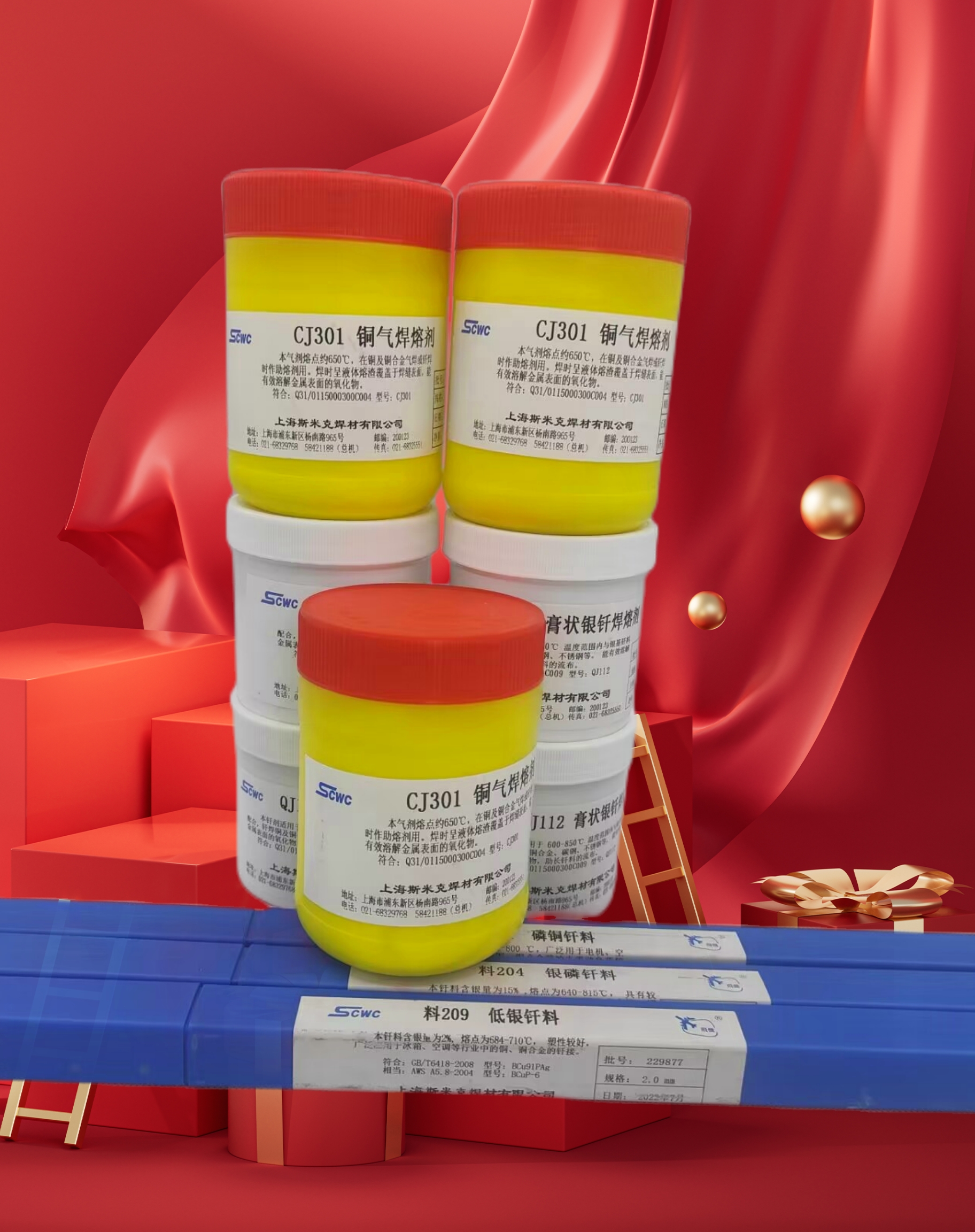 含银2%银焊条 料209低银钎料 HAg-2B银焊丝BCu91PAg 2.0mm