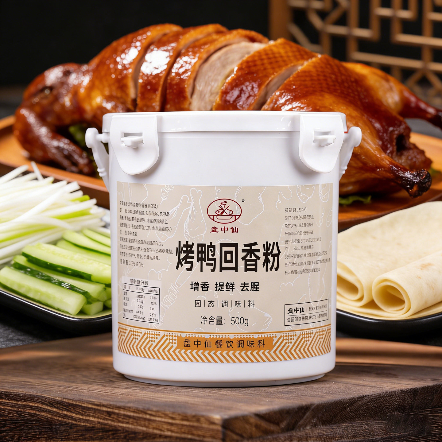 盘中仙烤鸭回味粉香气浓郁