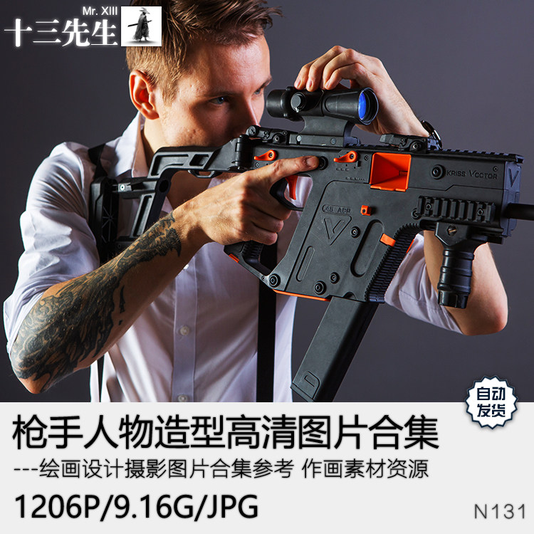 男子枪手人物持枪射击造型摄影图集美术绘画手绘设计概念参考素材