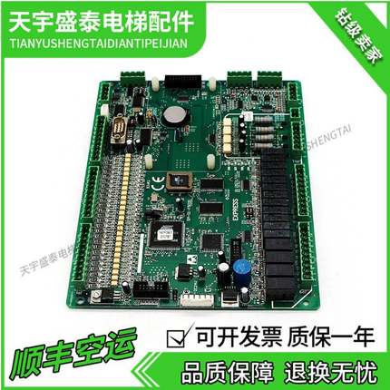 议价新时达主板F5021控制板电梯主板SM-01-F5021全新现货支持各种