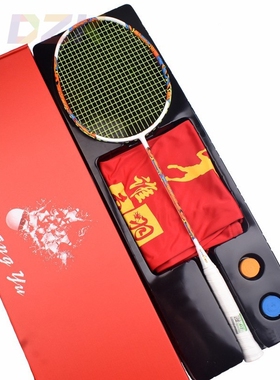 羽毛球拍单拍卯兔4u成人男女训练专用碳素纤维家用羽毛球球拍高w6