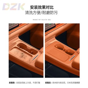 C16无线充电保护套中控水杯架硅胶垫汽车用品改w3 适用于零跑C10