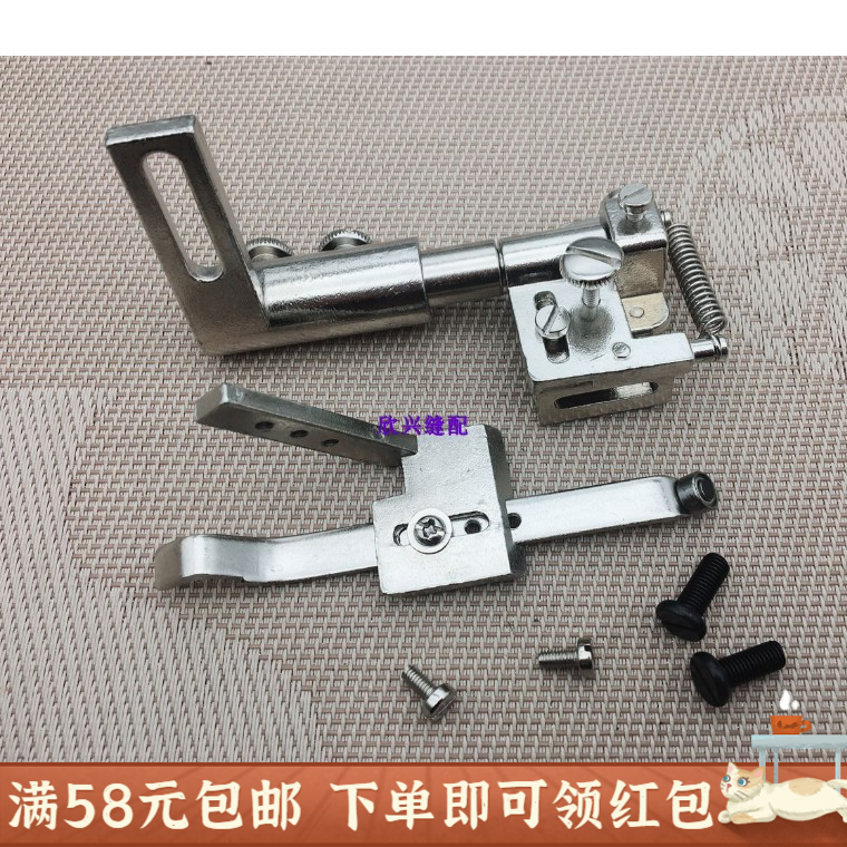 缝纫机配件 GB-2吊傍DY车同步车活动靠位傍位缝纫机定位器 大靠边|ruв категории жизнь прибор, жизнь бытовой арматура, швейная машина фитинги - от Buy2taobao.com для оказания профессиональной услуги покупки агента Taobao
