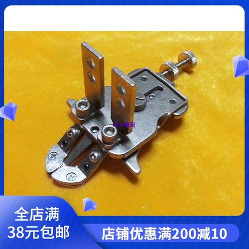 缝纫机配件1900A改1903钉扣机 简单改装扣夹 430D改438D扣夹 包邮