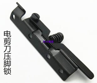 电剪刀配件裁布机零件ESM/KM止板压脚锁组件 托架组裁剪刀配件