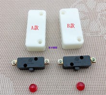 封包机开关飞人牌封包机配件GK9-2/3/8手提缝包机封口机开关组件