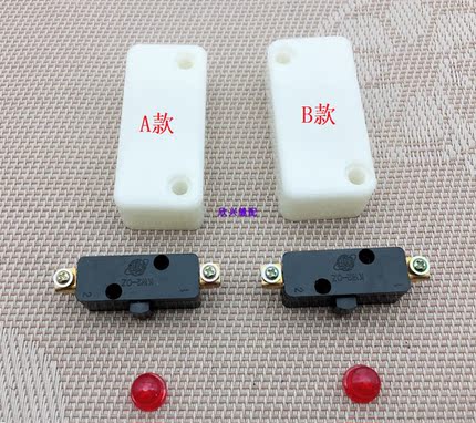 封包机开关飞人牌封包机配件GK9-2/3/8手提缝包机封口机开关组件