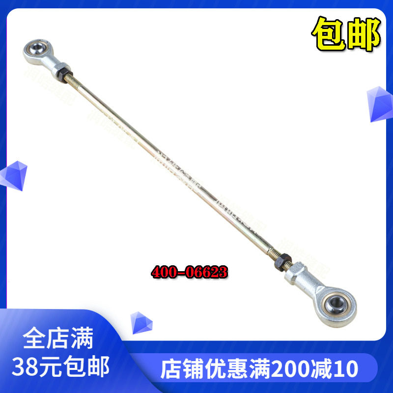 1900A套结机夹线器球头连杆400-06623缝纫机配件1903钉扣机零件