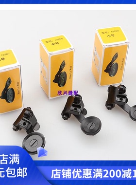 810,820高头车配件11265 平车滚轮压脚 12264 12265 12267