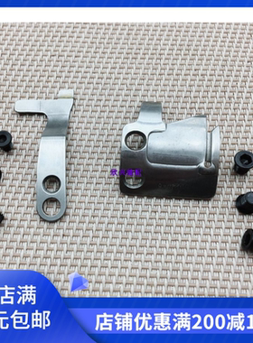 兄弟款电脑平车动定刀片 S02645-001动刀S02637定刀 强信刀片 H牌